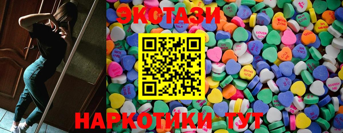 ЭКСТАЗИ VHQ Мурино