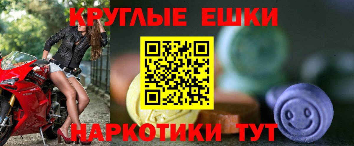 ЭКСТАЗИ mix  ЭКСТАЗИ XTC  MEGA вход  Мурино  Вход с VPN 