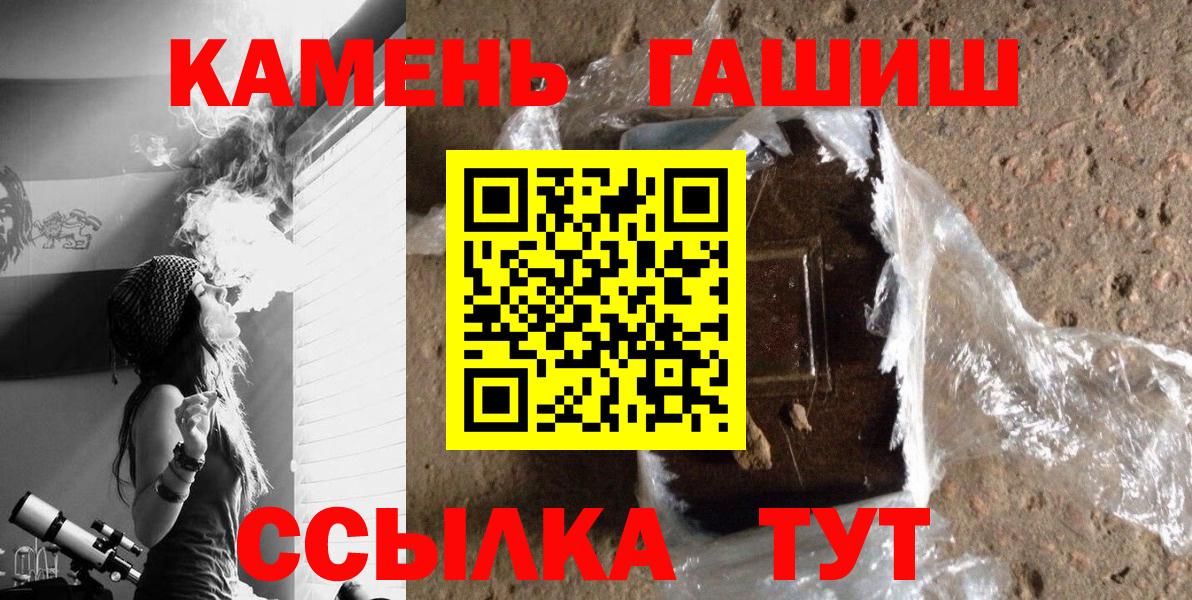 ГАШИШ hashish Мурино