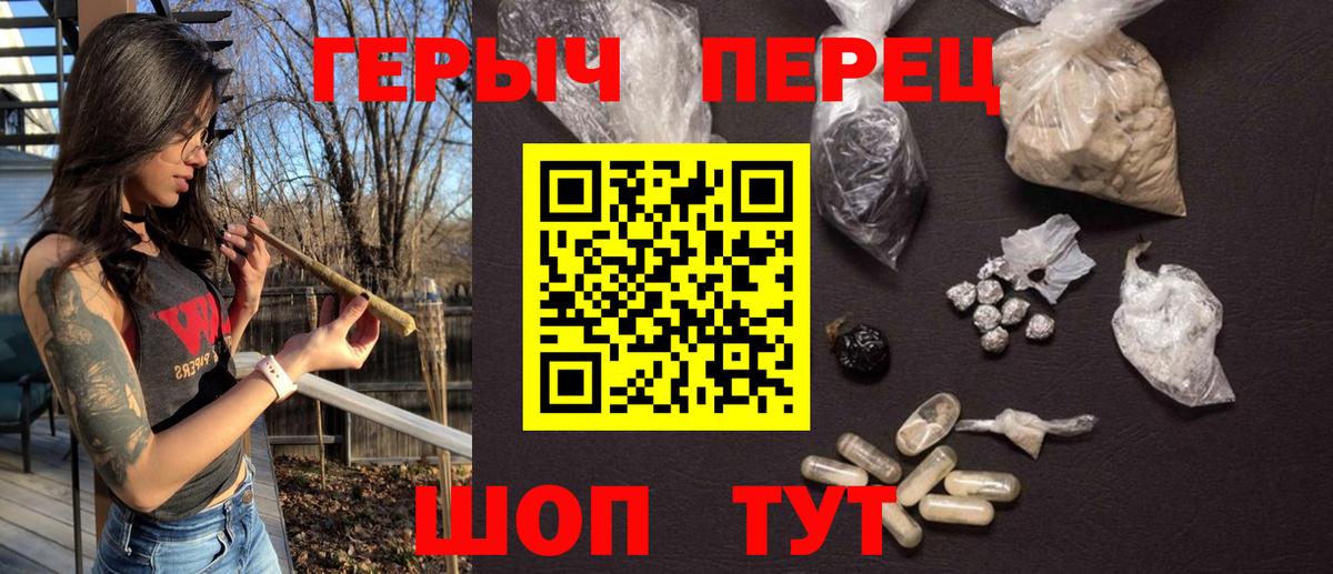 ГЕРОИН белый Мурино