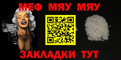 MESCALINE Туймазы
