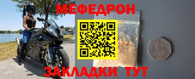 mdma Татарск
