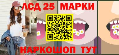 MESCALINE Туймазы
