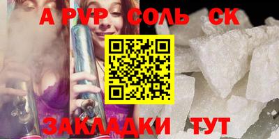 спиды Тула