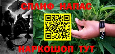 MESCALINE Туймазы