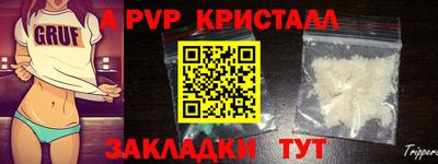 меф Тверь