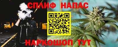 бутират Тара