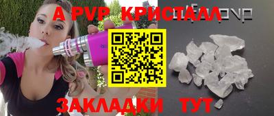 бутират Тара