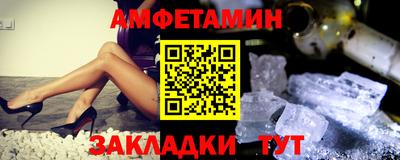 спиды Тула