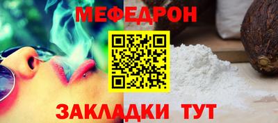 MESCALINE Туймазы