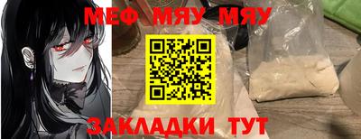 MESCALINE Туймазы