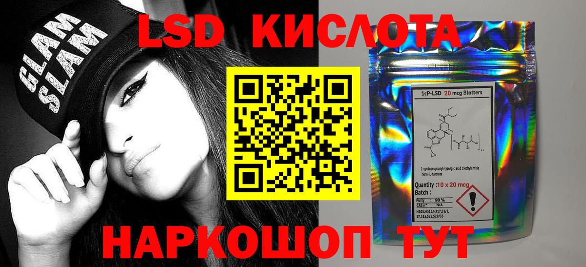ЛСД экстази кислота  Вход с VPN  Мурино  Лсд 25 экстази ecstasy 