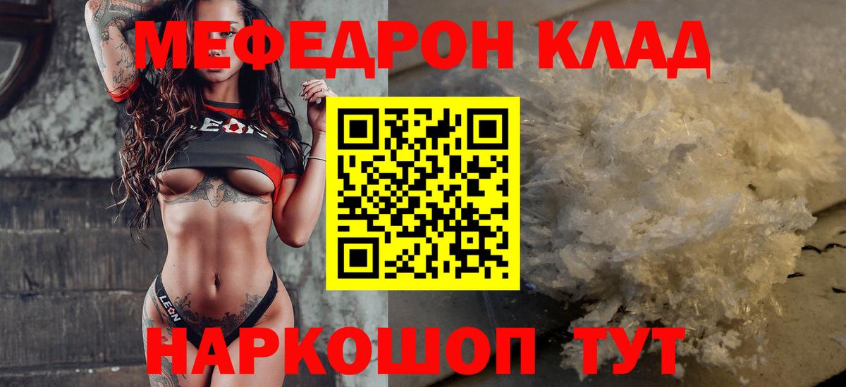 МЕФ Мурино