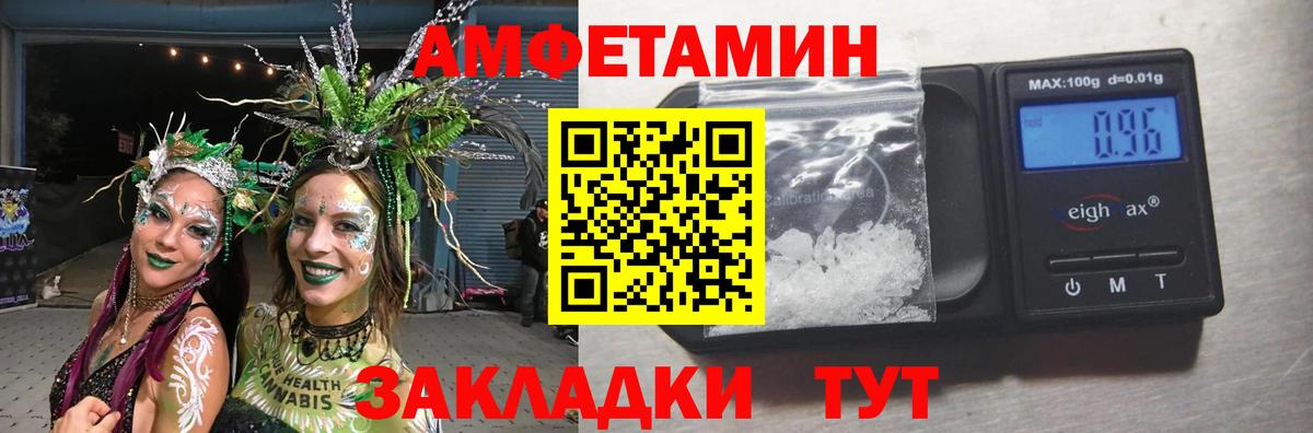 Метамфетамин Methamphetamine Мурино