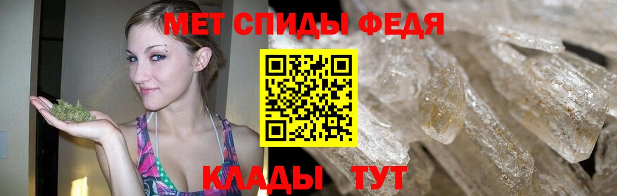 Метамфетамин винт  Вход с VPN  Первитин  Мурино 