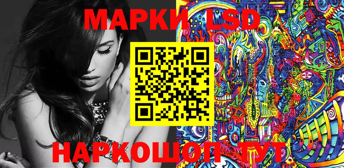 Марки NBOMe 1500мкг Мурино