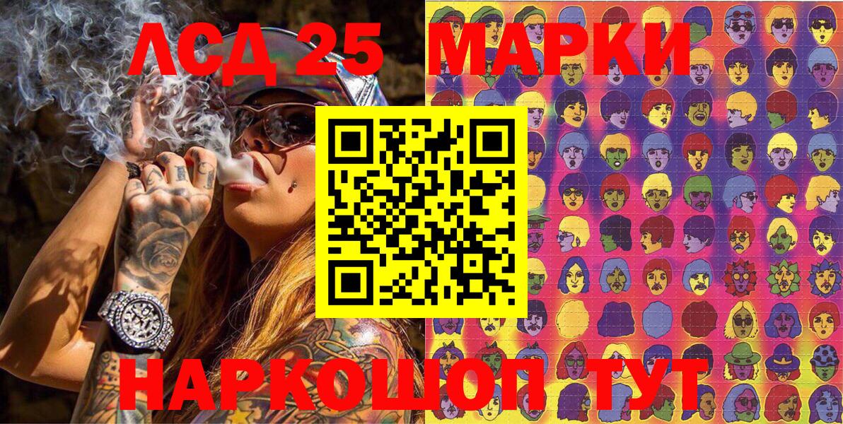 Марки NBOMe 1,5мг  Марки NBOMe 1,5мг  купить закладку  Мурино  Вход с VPN 